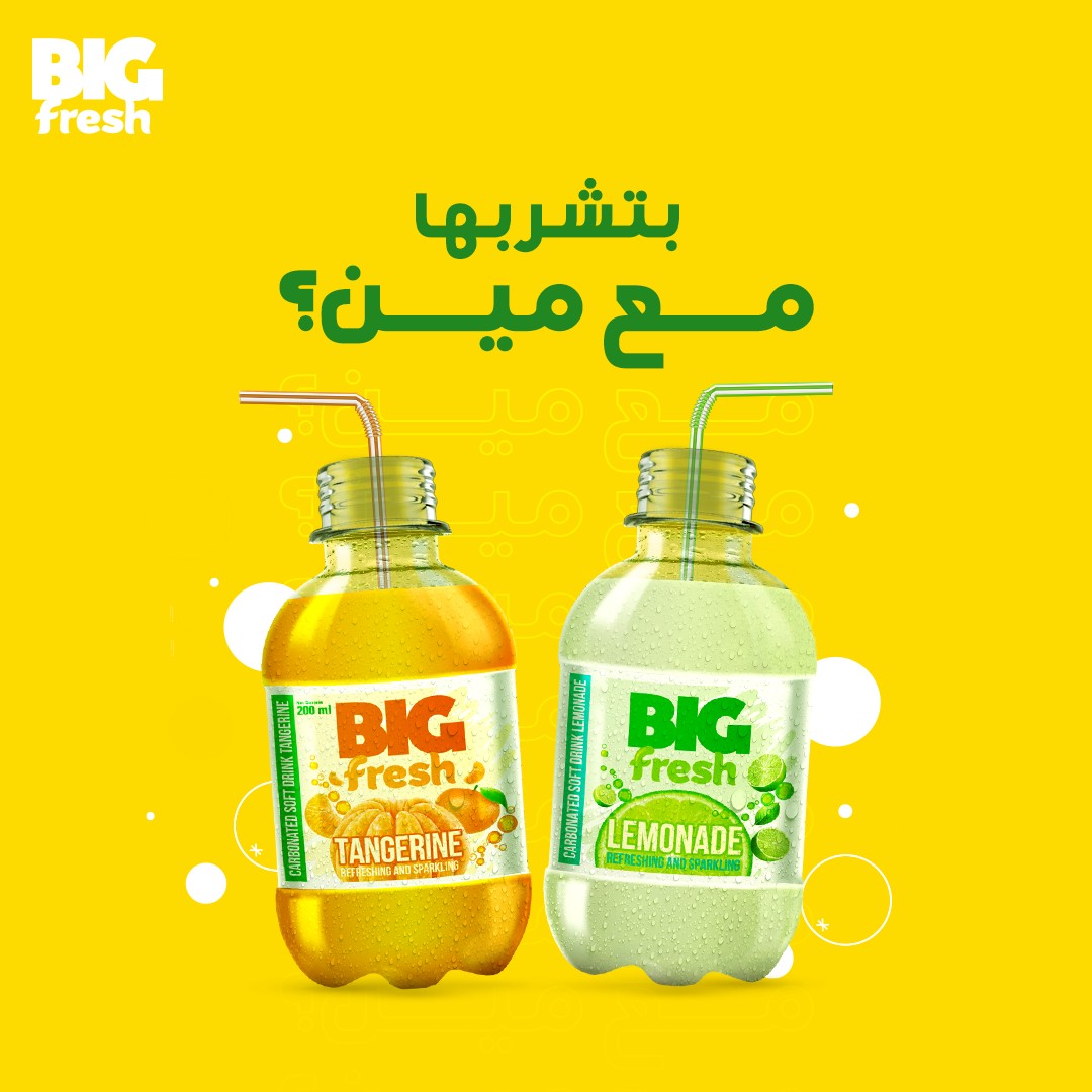 BIG COLA — Food & beverage, artwork 3.2