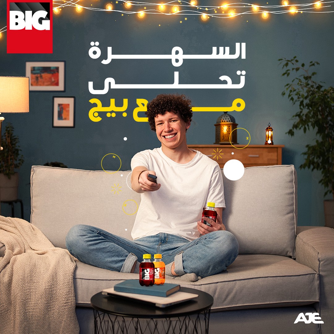 BIG COLA — Food & beverage, artwork 2.2