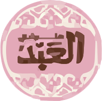 El Abd logo