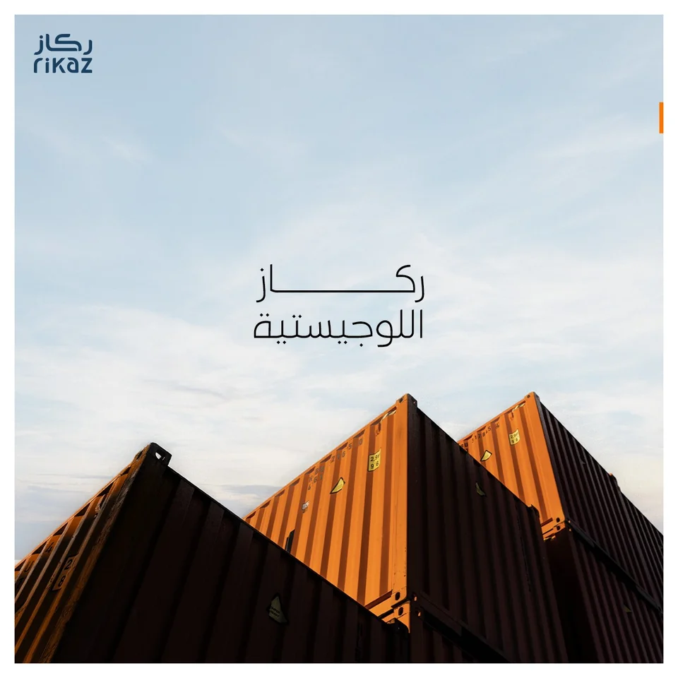 Rikaz — Real estate, artwork 1.1