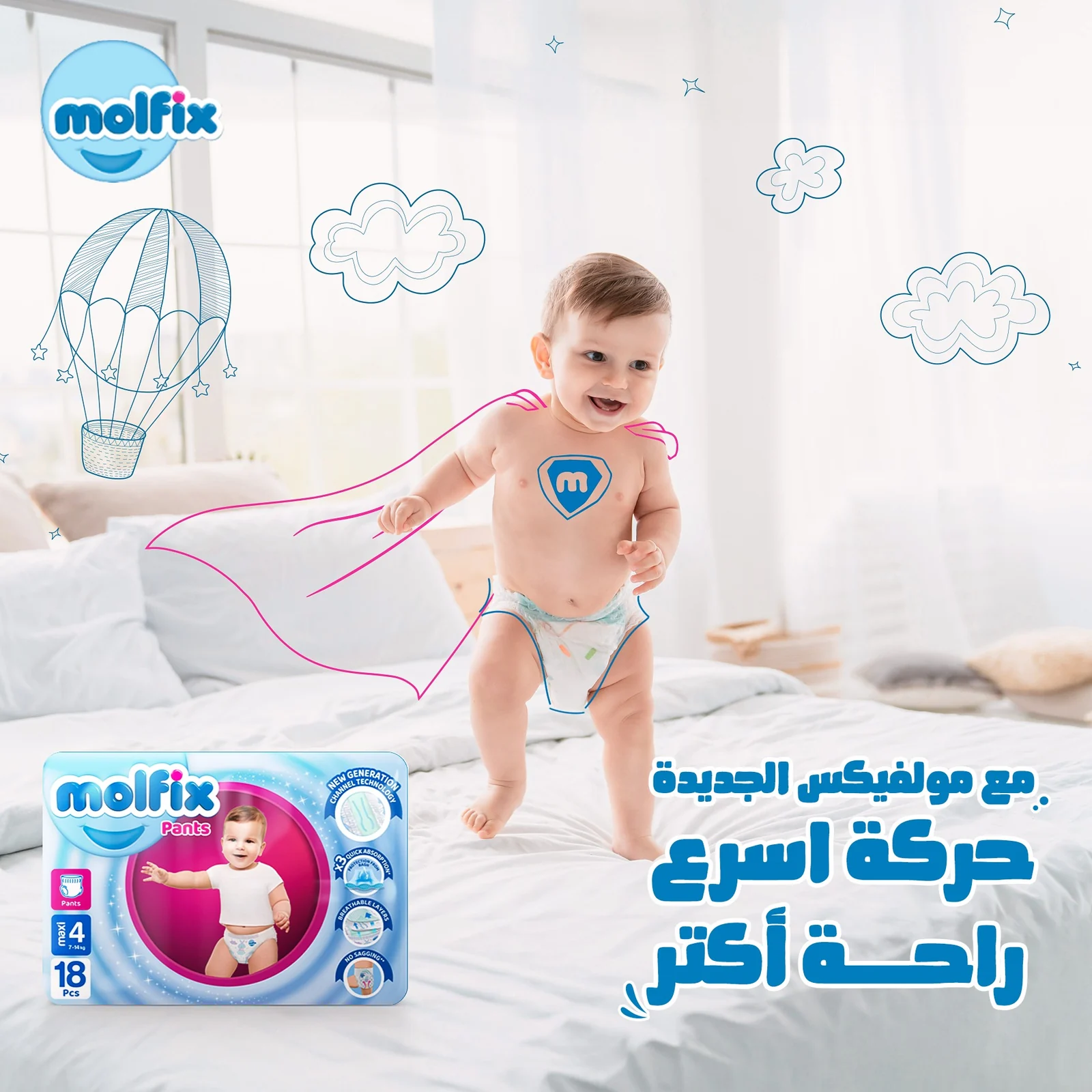 Molfix — Personal care, artwork 1.2