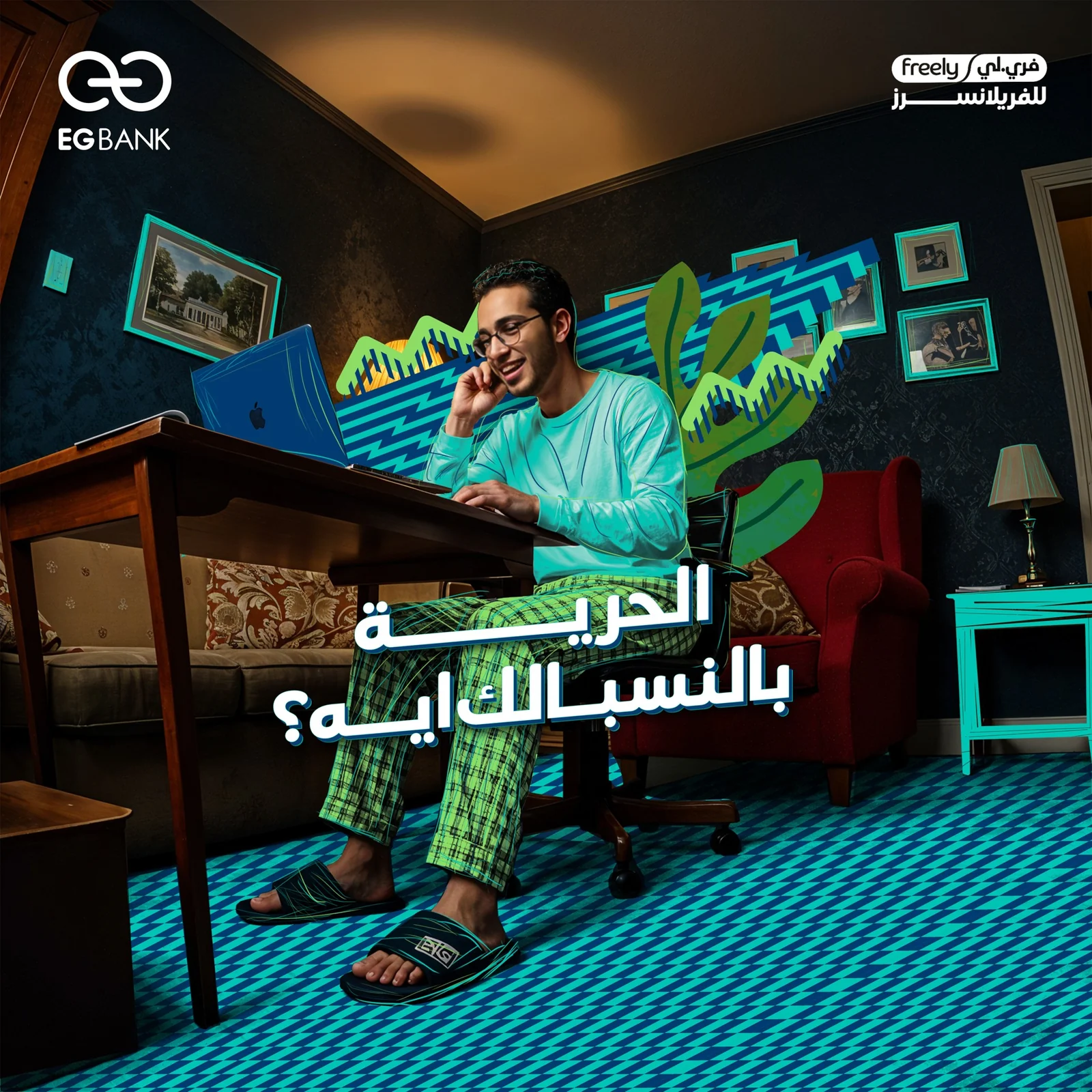 EGBANK Freely — freelancer campaign cover